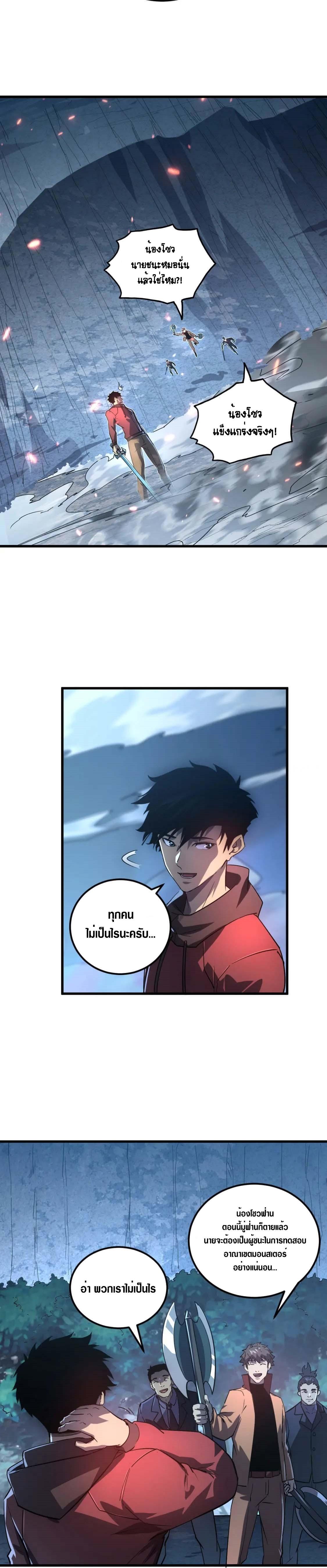 Manga-lc-com อ่านมังงะ อ่านการ์ตูน ออนไลน์ ฟรี Rise From The Rubble ตอนที่ 1 2 3 4 5 6 7 8 9 10 11 12 13 14 ฟรี ไม่มีโฆษณา Manga-lc - อ่าน มังงะ อ่าน การ์ตูน ออนไลน์ อ่านมังงะ ฟรี