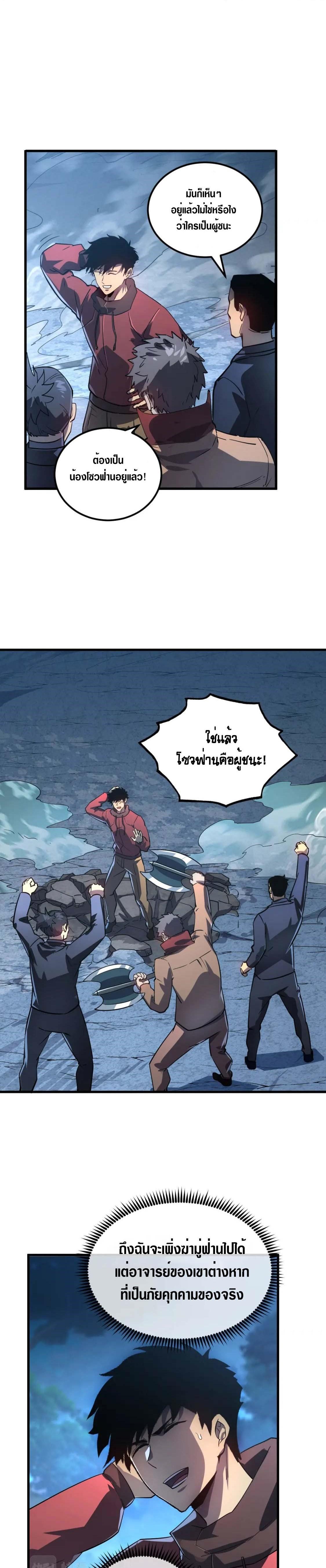 Manga-lc-com อ่านมังงะ อ่านการ์ตูน ออนไลน์ ฟรี Rise From The Rubble ตอนที่ 1 2 3 4 5 6 7 8 9 10 11 12 13 14 ฟรี ไม่มีโฆษณา Manga-lc - อ่าน มังงะ อ่าน การ์ตูน ออนไลน์ อ่านมังงะ ฟรี