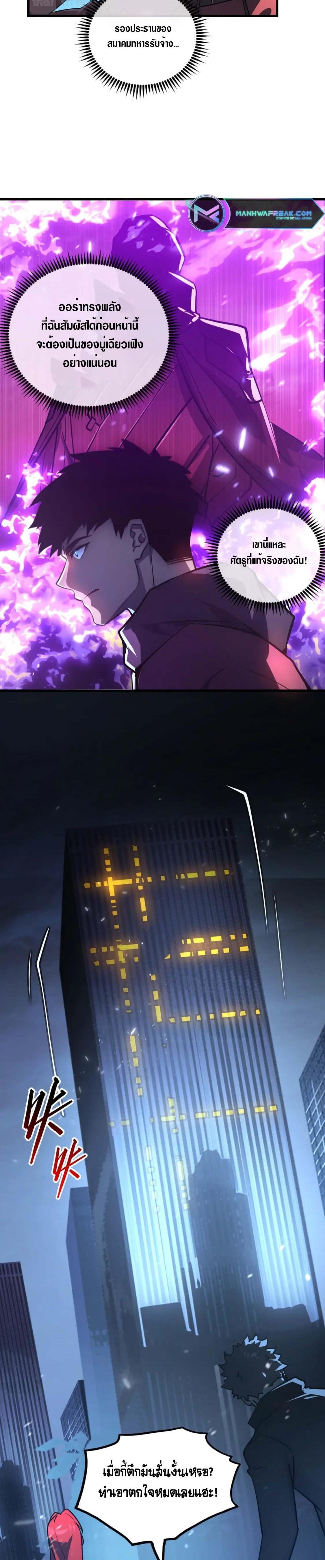 Manga-lc-com อ่านมังงะ อ่านการ์ตูน ออนไลน์ ฟรี Rise From The Rubble ตอนที่ 1 2 3 4 5 6 7 8 9 10 11 12 13 14 ฟรี ไม่มีโฆษณา Manga-lc - อ่าน มังงะ อ่าน การ์ตูน ออนไลน์ อ่านมังงะ ฟรี