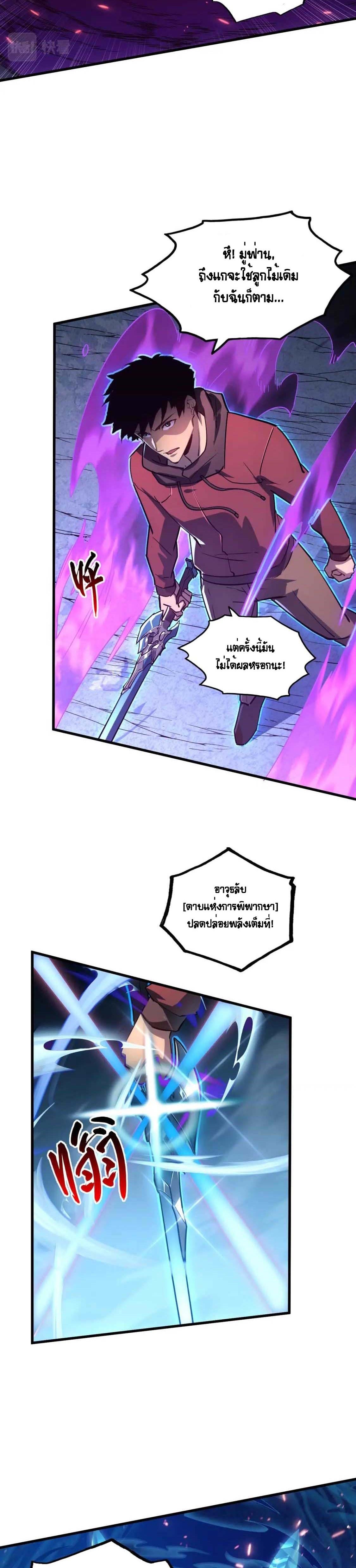 Manga-lc-com อ่านมังงะ อ่านการ์ตูน ออนไลน์ ฟรี Rise From The Rubble ตอนที่ 1 2 3 4 5 6 7 8 9 10 11 12 13 14 ฟรี ไม่มีโฆษณา Manga-lc - อ่าน มังงะ อ่าน การ์ตูน ออนไลน์ อ่านมังงะ ฟรี
