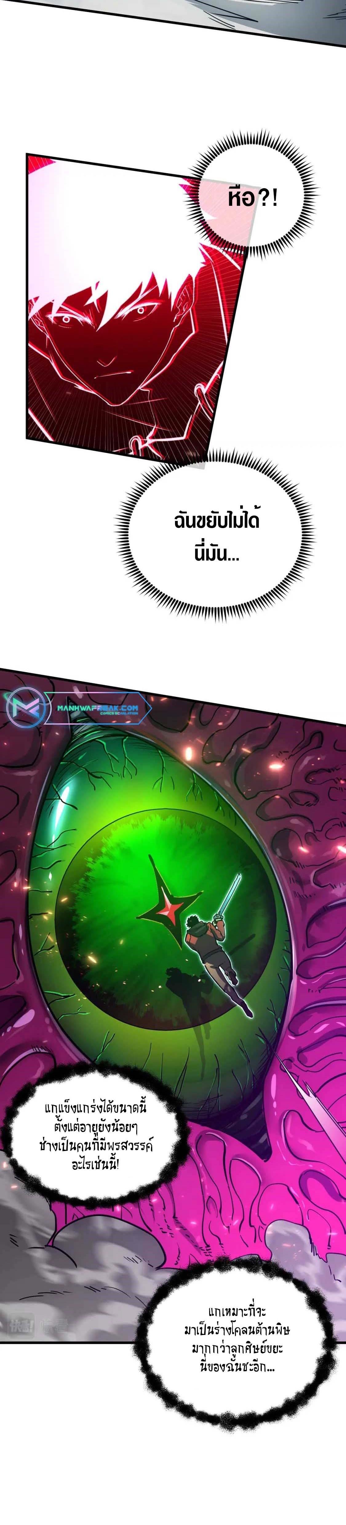 Manga-lc-com อ่านมังงะ อ่านการ์ตูน ออนไลน์ ฟรี Rise From The Rubble ตอนที่ 1 2 3 4 5 6 7 8 9 10 11 12 13 14 ฟรี ไม่มีโฆษณา Manga-lc - อ่าน มังงะ อ่าน การ์ตูน ออนไลน์ อ่านมังงะ ฟรี