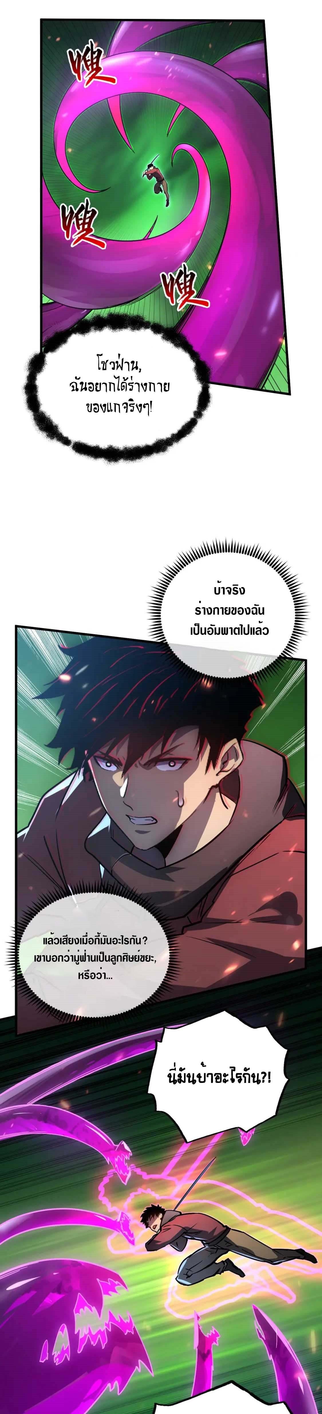 Manga-lc-com อ่านมังงะ อ่านการ์ตูน ออนไลน์ ฟรี Rise From The Rubble ตอนที่ 1 2 3 4 5 6 7 8 9 10 11 12 13 14 ฟรี ไม่มีโฆษณา Manga-lc - อ่าน มังงะ อ่าน การ์ตูน ออนไลน์ อ่านมังงะ ฟรี