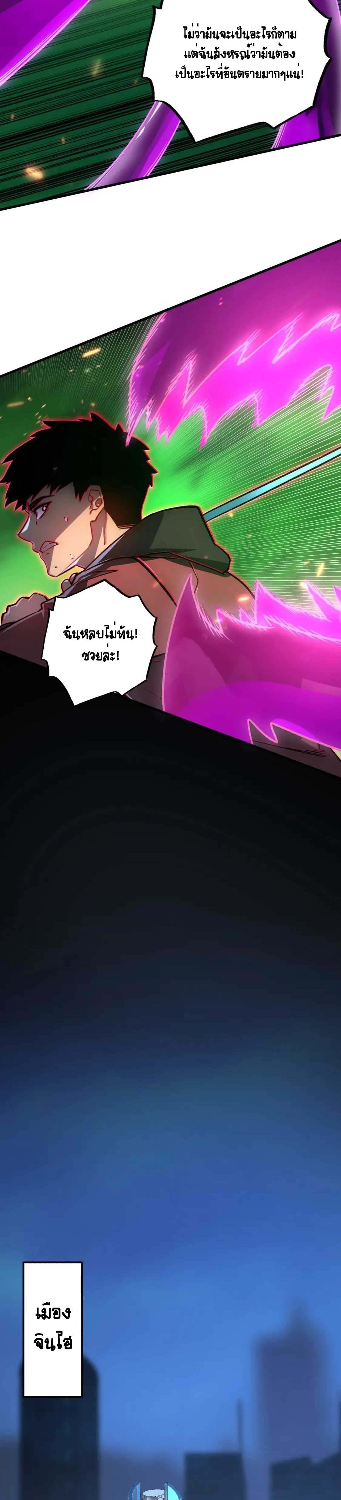 Manga-lc-com อ่านมังงะ อ่านการ์ตูน ออนไลน์ ฟรี Rise From The Rubble ตอนที่ 1 2 3 4 5 6 7 8 9 10 11 12 13 14 ฟรี ไม่มีโฆษณา Manga-lc - อ่าน มังงะ อ่าน การ์ตูน ออนไลน์ อ่านมังงะ ฟรี
