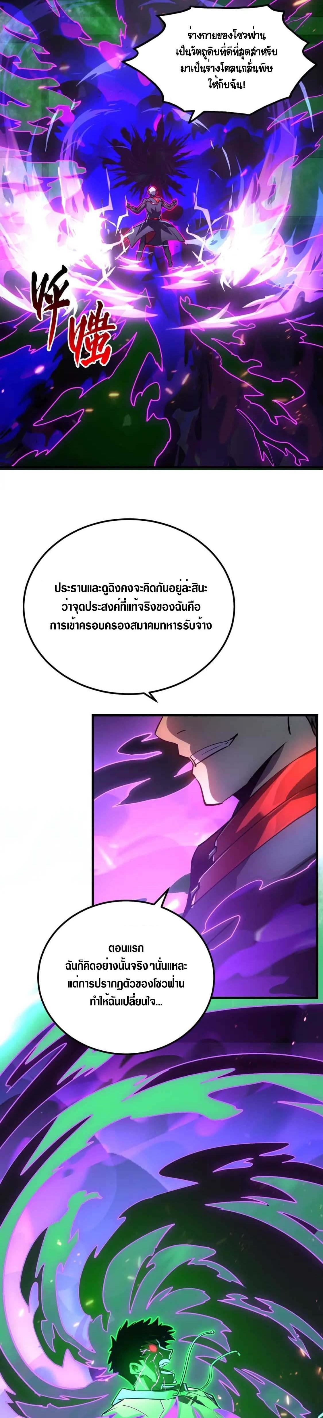 Manga-lc-com อ่านมังงะ อ่านการ์ตูน ออนไลน์ ฟรี Rise From The Rubble ตอนที่ 1 2 3 4 5 6 7 8 9 10 11 12 13 14 ฟรี ไม่มีโฆษณา Manga-lc - อ่าน มังงะ อ่าน การ์ตูน ออนไลน์ อ่านมังงะ ฟรี