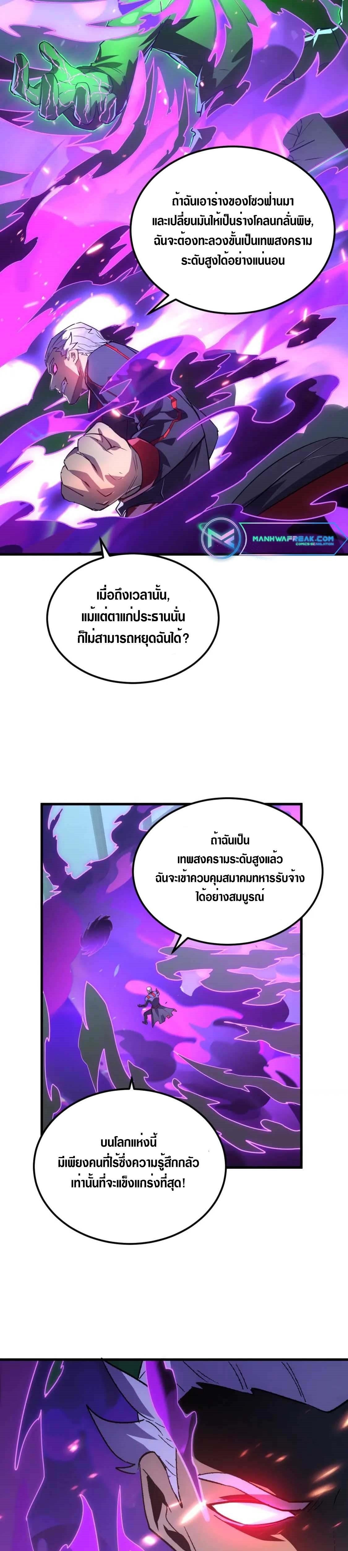 Manga-lc-com อ่านมังงะ อ่านการ์ตูน ออนไลน์ ฟรี Rise From The Rubble ตอนที่ 1 2 3 4 5 6 7 8 9 10 11 12 13 14 ฟรี ไม่มีโฆษณา Manga-lc - อ่าน มังงะ อ่าน การ์ตูน ออนไลน์ อ่านมังงะ ฟรี