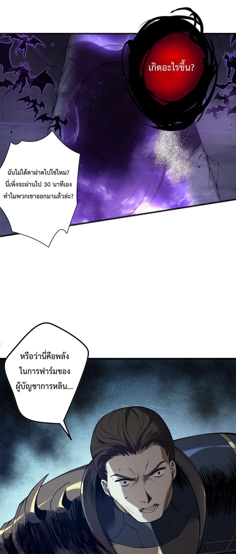 Manga-lc-com อ่านมังงะ อ่านการ์ตูน ออนไลน์ ฟรี NecromancerKin ตอนที่ 1 2 3 4 5 6 7 8 9 10 11 12 13 14 ฟรี ไม่มีโฆษณา Manga-lc - อ่าน มังงะ อ่าน การ์ตูน ออนไลน์ อ่านมังงะ ฟรี