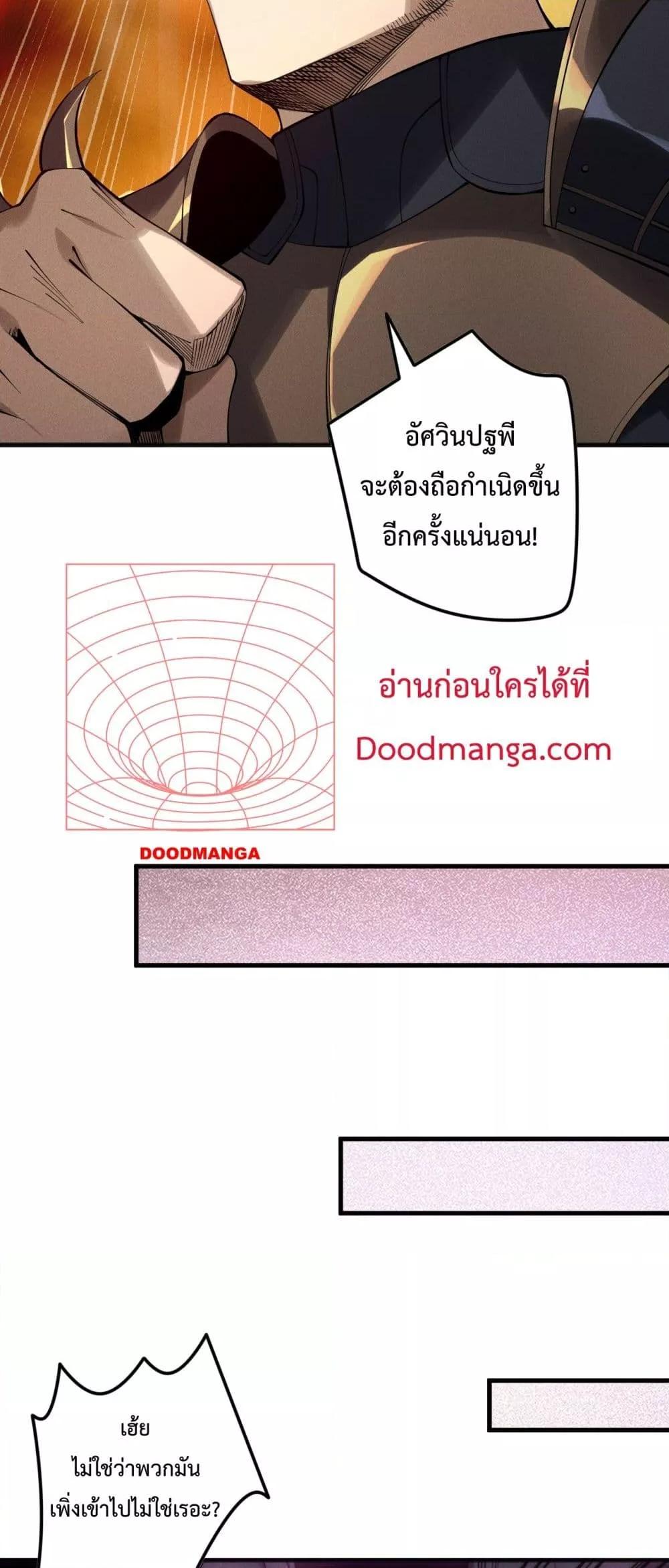 Manga-lc-com อ่านมังงะ อ่านการ์ตูน ออนไลน์ ฟรี NecromancerKin ตอนที่ 1 2 3 4 5 6 7 8 9 10 11 12 13 14 ฟรี ไม่มีโฆษณา Manga-lc - อ่าน มังงะ อ่าน การ์ตูน ออนไลน์ อ่านมังงะ ฟรี