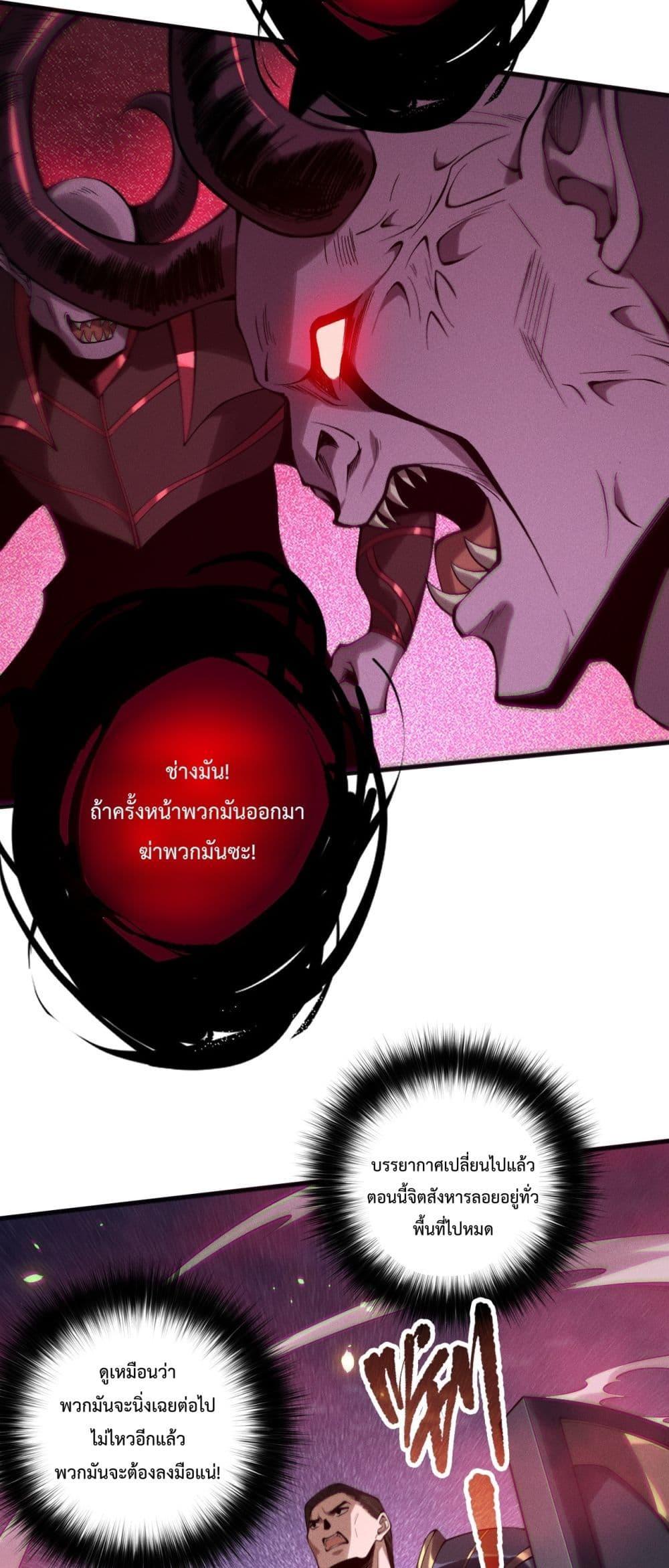 Manga-lc-com อ่านมังงะ อ่านการ์ตูน ออนไลน์ ฟรี NecromancerKin ตอนที่ 1 2 3 4 5 6 7 8 9 10 11 12 13 14 ฟรี ไม่มีโฆษณา Manga-lc - อ่าน มังงะ อ่าน การ์ตูน ออนไลน์ อ่านมังงะ ฟรี