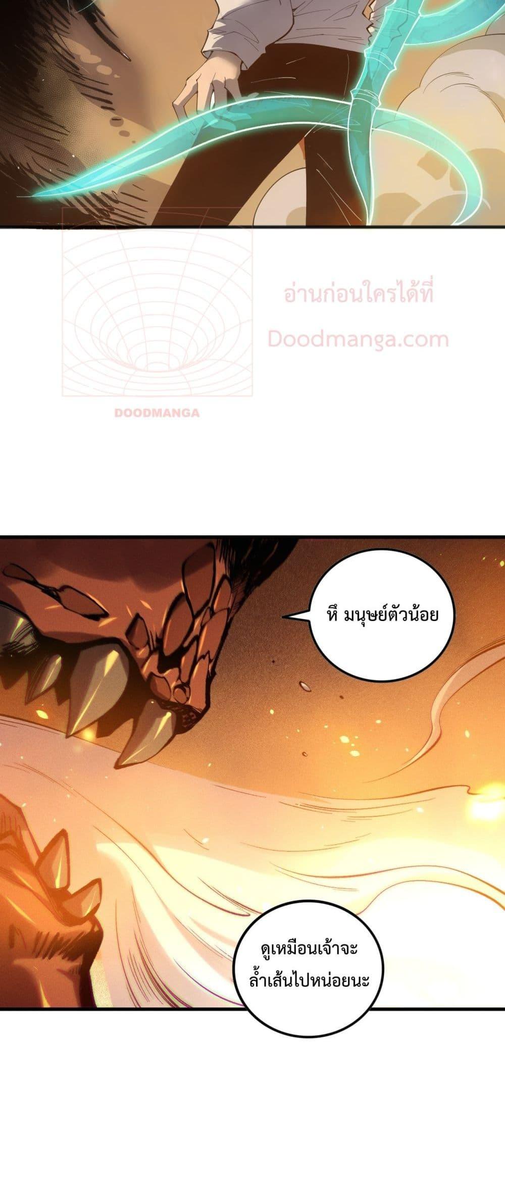 Manga-lc-com อ่านมังงะ อ่านการ์ตูน ออนไลน์ ฟรี NecromancerKin ตอนที่ 1 2 3 4 5 6 7 8 9 10 11 12 13 14 ฟรี ไม่มีโฆษณา Manga-lc - อ่าน มังงะ อ่าน การ์ตูน ออนไลน์ อ่านมังงะ ฟรี