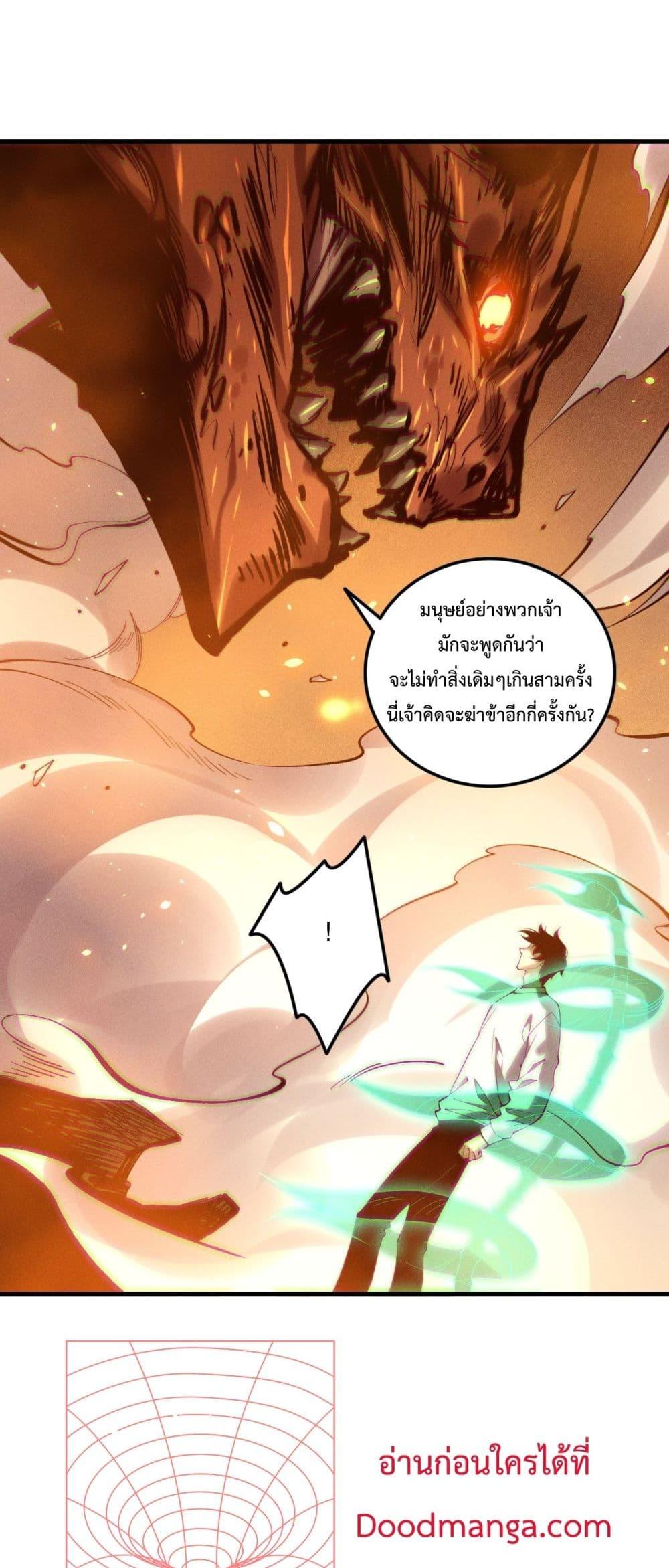 Manga-lc-com อ่านมังงะ อ่านการ์ตูน ออนไลน์ ฟรี NecromancerKin ตอนที่ 1 2 3 4 5 6 7 8 9 10 11 12 13 14 ฟรี ไม่มีโฆษณา Manga-lc - อ่าน มังงะ อ่าน การ์ตูน ออนไลน์ อ่านมังงะ ฟรี
