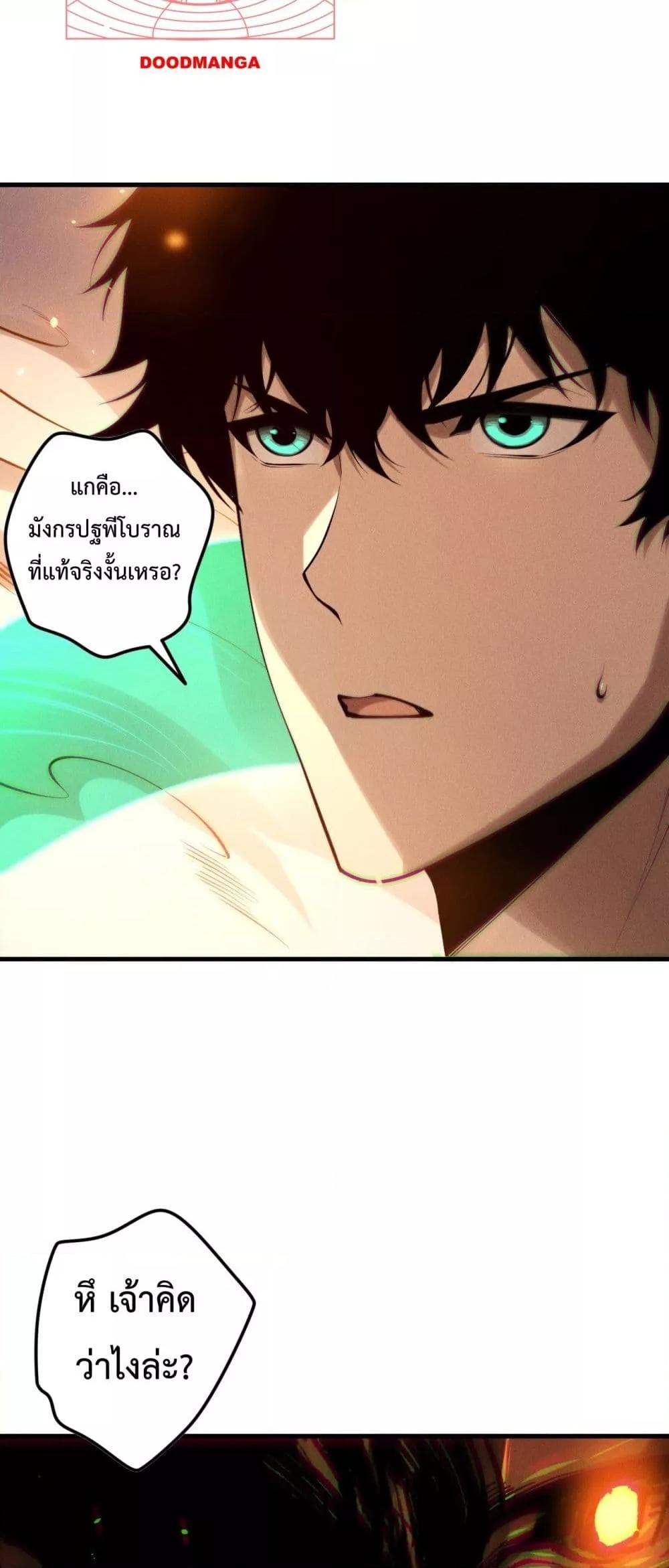 Manga-lc-com อ่านมังงะ อ่านการ์ตูน ออนไลน์ ฟรี NecromancerKin ตอนที่ 1 2 3 4 5 6 7 8 9 10 11 12 13 14 ฟรี ไม่มีโฆษณา Manga-lc - อ่าน มังงะ อ่าน การ์ตูน ออนไลน์ อ่านมังงะ ฟรี