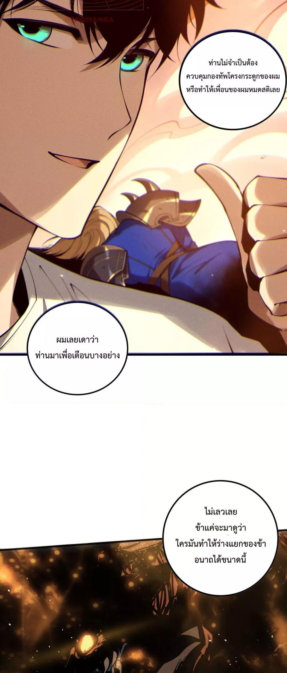 Manga-lc-com อ่านมังงะ อ่านการ์ตูน ออนไลน์ ฟรี NecromancerKin ตอนที่ 1 2 3 4 5 6 7 8 9 10 11 12 13 14 ฟรี ไม่มีโฆษณา Manga-lc - อ่าน มังงะ อ่าน การ์ตูน ออนไลน์ อ่านมังงะ ฟรี