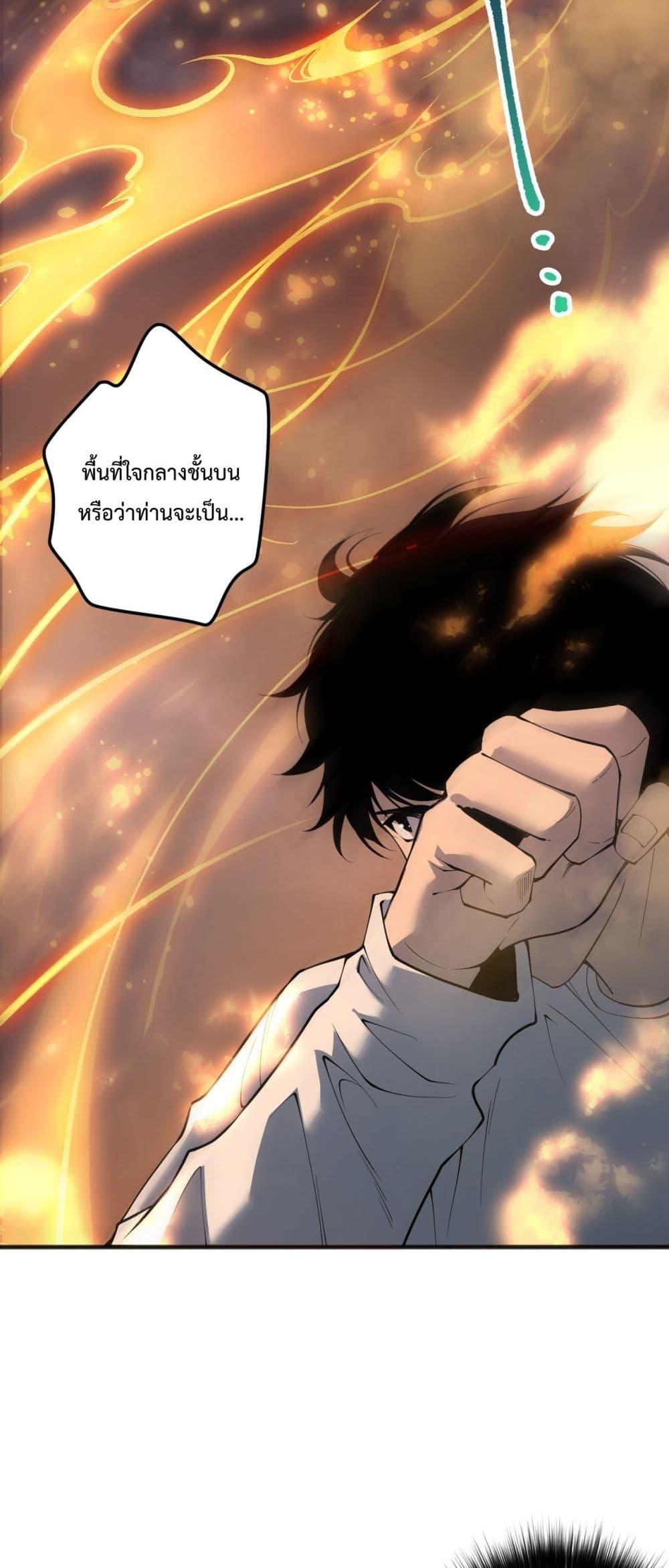 Manga-lc-com อ่านมังงะ อ่านการ์ตูน ออนไลน์ ฟรี NecromancerKin ตอนที่ 1 2 3 4 5 6 7 8 9 10 11 12 13 14 ฟรี ไม่มีโฆษณา Manga-lc - อ่าน มังงะ อ่าน การ์ตูน ออนไลน์ อ่านมังงะ ฟรี