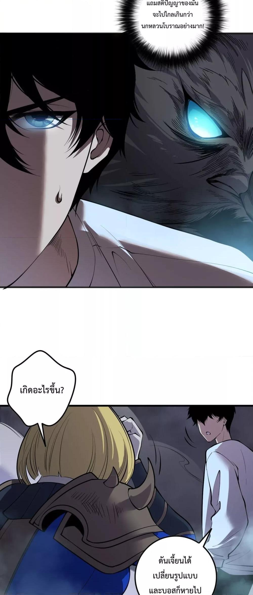 Manga-lc-com อ่านมังงะ อ่านการ์ตูน ออนไลน์ ฟรี NecromancerKin ตอนที่ 1 2 3 4 5 6 7 8 9 10 11 12 13 14 ฟรี ไม่มีโฆษณา Manga-lc - อ่าน มังงะ อ่าน การ์ตูน ออนไลน์ อ่านมังงะ ฟรี