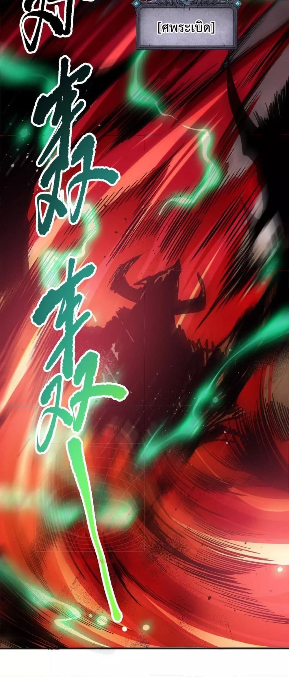 Manga-lc-com อ่านมังงะ อ่านการ์ตูน ออนไลน์ ฟรี NecromancerKin ตอนที่ 1 2 3 4 5 6 7 8 9 10 11 12 13 14 ฟรี ไม่มีโฆษณา Manga-lc - อ่าน มังงะ อ่าน การ์ตูน ออนไลน์ อ่านมังงะ ฟรี