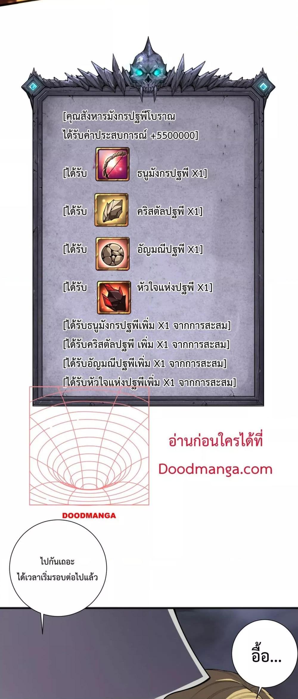 Manga-lc-com อ่านมังงะ อ่านการ์ตูน ออนไลน์ ฟรี NecromancerKin ตอนที่ 1 2 3 4 5 6 7 8 9 10 11 12 13 14 ฟรี ไม่มีโฆษณา Manga-lc - อ่าน มังงะ อ่าน การ์ตูน ออนไลน์ อ่านมังงะ ฟรี