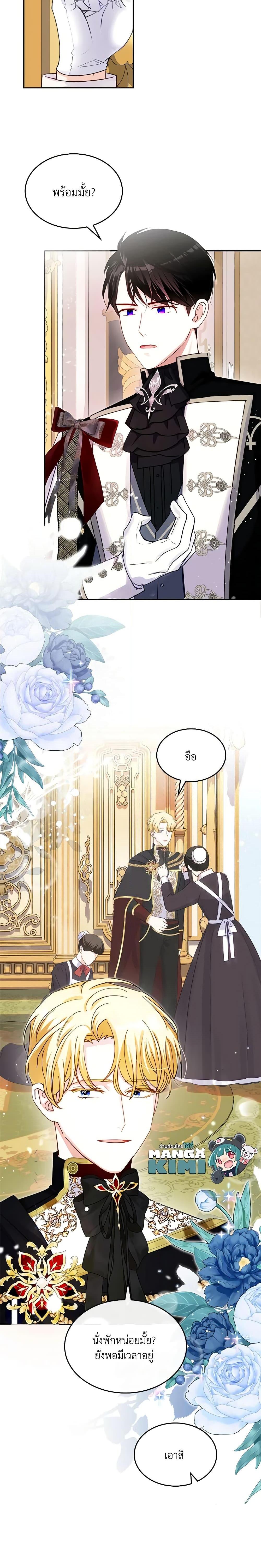 Manga-lc-com อ่านมังงะ อ่านการ์ตูน ออนไลน์ ฟรี The Villainous Princess Wants to Live in a Cookie House ตอนที่ 1 2 3 4 5 6 7 8 9 10 11 12 13 14 ฟรี ไม่มีโฆษณา Manga-lc - อ่าน มังงะ อ่าน การ์ตูน ออนไลน์ อ่านมังงะ ฟรี