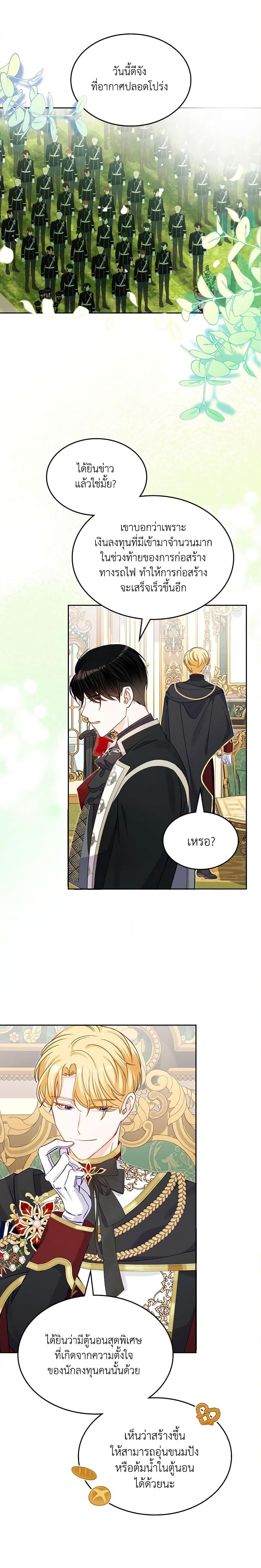 Manga-lc-com อ่านมังงะ อ่านการ์ตูน ออนไลน์ ฟรี The Villainous Princess Wants to Live in a Cookie House ตอนที่ 1 2 3 4 5 6 7 8 9 10 11 12 13 14 ฟรี ไม่มีโฆษณา Manga-lc - อ่าน มังงะ อ่าน การ์ตูน ออนไลน์ อ่านมังงะ ฟรี