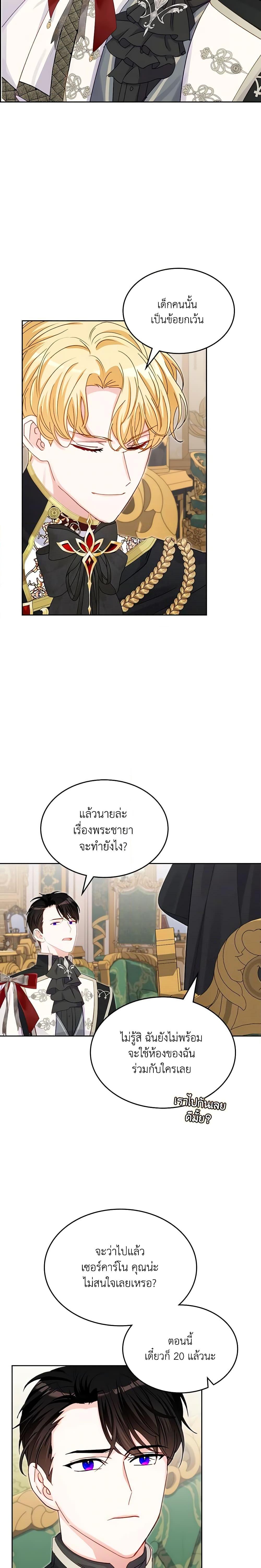Manga-lc-com อ่านมังงะ อ่านการ์ตูน ออนไลน์ ฟรี The Villainous Princess Wants to Live in a Cookie House ตอนที่ 1 2 3 4 5 6 7 8 9 10 11 12 13 14 ฟรี ไม่มีโฆษณา Manga-lc - อ่าน มังงะ อ่าน การ์ตูน ออนไลน์ อ่านมังงะ ฟรี