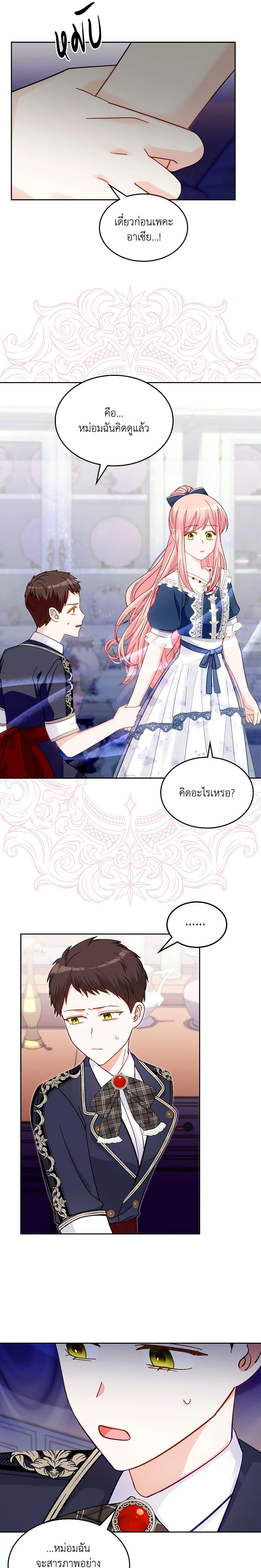 Manga-lc-com อ่านมังงะ อ่านการ์ตูน ออนไลน์ ฟรี The Villainous Princess Wants to Live in a Cookie House ตอนที่ 1 2 3 4 5 6 7 8 9 10 11 12 13 14 ฟรี ไม่มีโฆษณา Manga-lc - อ่าน มังงะ อ่าน การ์ตูน ออนไลน์ อ่านมังงะ ฟรี