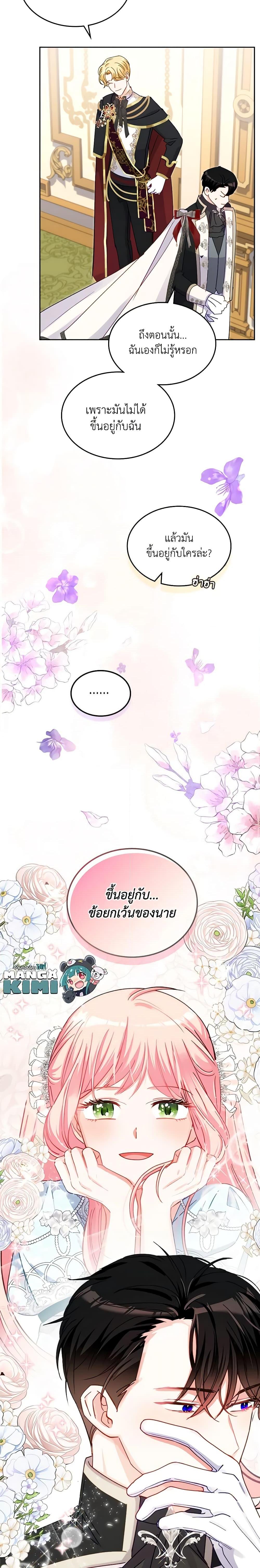Manga-lc-com อ่านมังงะ อ่านการ์ตูน ออนไลน์ ฟรี The Villainous Princess Wants to Live in a Cookie House ตอนที่ 1 2 3 4 5 6 7 8 9 10 11 12 13 14 ฟรี ไม่มีโฆษณา Manga-lc - อ่าน มังงะ อ่าน การ์ตูน ออนไลน์ อ่านมังงะ ฟรี