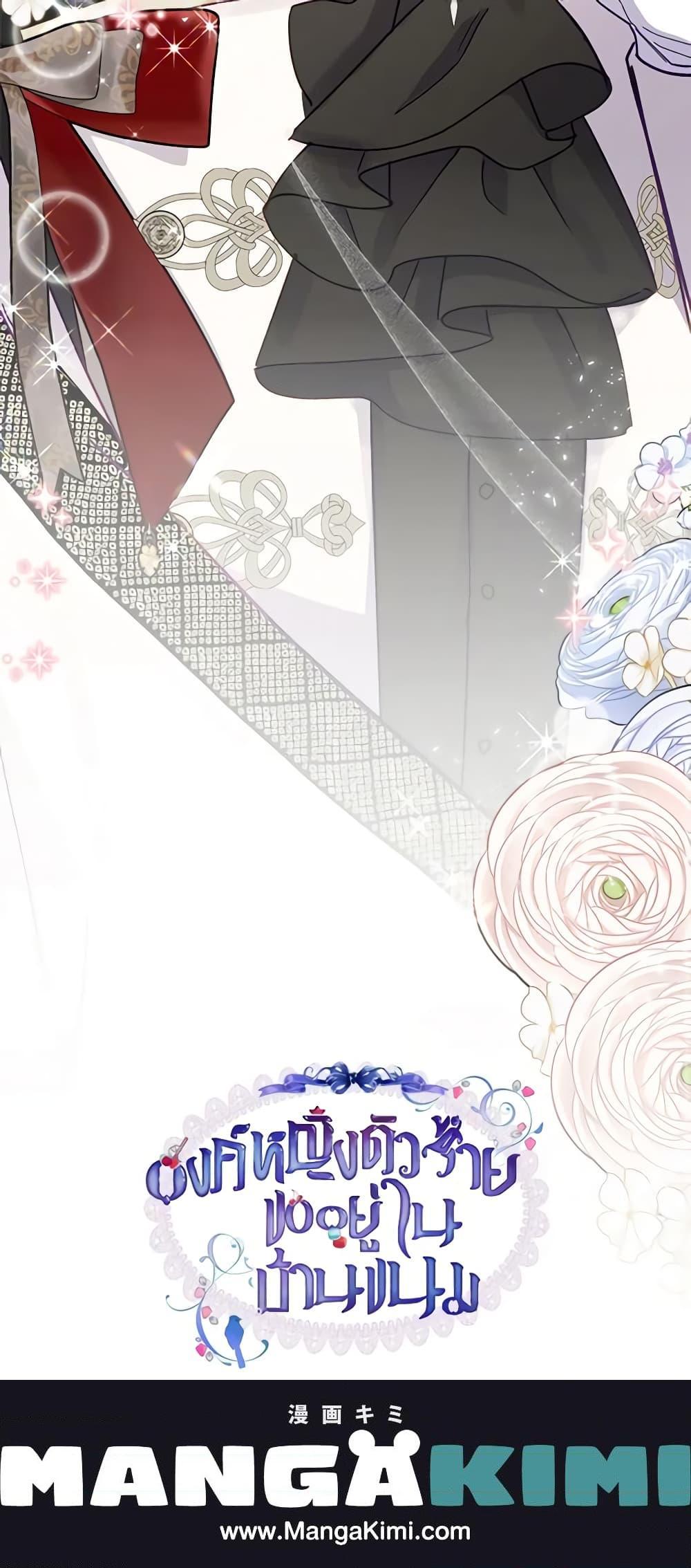 Manga-lc-com อ่านมังงะ อ่านการ์ตูน ออนไลน์ ฟรี The Villainous Princess Wants to Live in a Cookie House ตอนที่ 1 2 3 4 5 6 7 8 9 10 11 12 13 14 ฟรี ไม่มีโฆษณา Manga-lc - อ่าน มังงะ อ่าน การ์ตูน ออนไลน์ อ่านมังงะ ฟรี