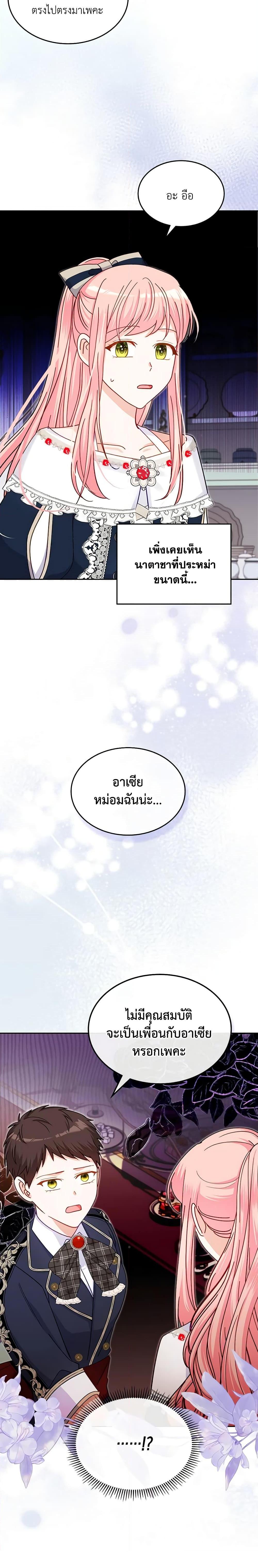Manga-lc-com อ่านมังงะ อ่านการ์ตูน ออนไลน์ ฟรี The Villainous Princess Wants to Live in a Cookie House ตอนที่ 1 2 3 4 5 6 7 8 9 10 11 12 13 14 ฟรี ไม่มีโฆษณา Manga-lc - อ่าน มังงะ อ่าน การ์ตูน ออนไลน์ อ่านมังงะ ฟรี