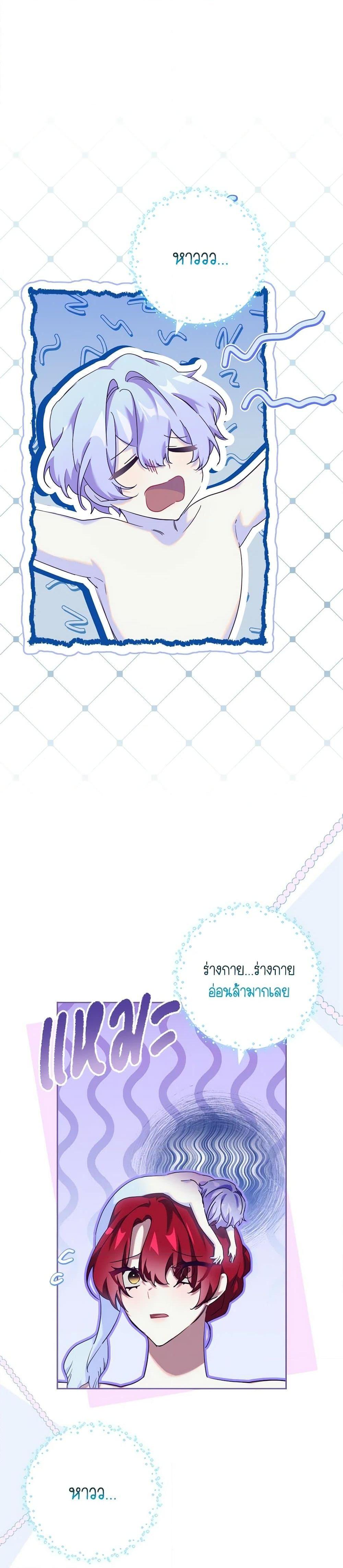 Manga-lc-com อ่านมังงะ อ่านการ์ตูน ออนไลน์ ฟรี The Princess in the Attic ตอนที่ 1 2 3 4 5 6 7 8 9 10 11 12 13 14 ฟรี ไม่มีโฆษณา Manga-lc - อ่าน มังงะ อ่าน การ์ตูน ออนไลน์ อ่านมังงะ ฟรี