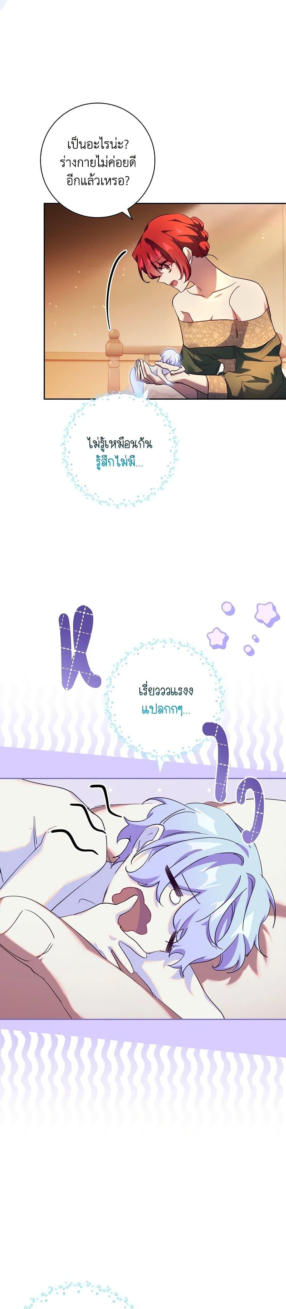 Manga-lc-com อ่านมังงะ อ่านการ์ตูน ออนไลน์ ฟรี The Princess in the Attic ตอนที่ 1 2 3 4 5 6 7 8 9 10 11 12 13 14 ฟรี ไม่มีโฆษณา Manga-lc - อ่าน มังงะ อ่าน การ์ตูน ออนไลน์ อ่านมังงะ ฟรี