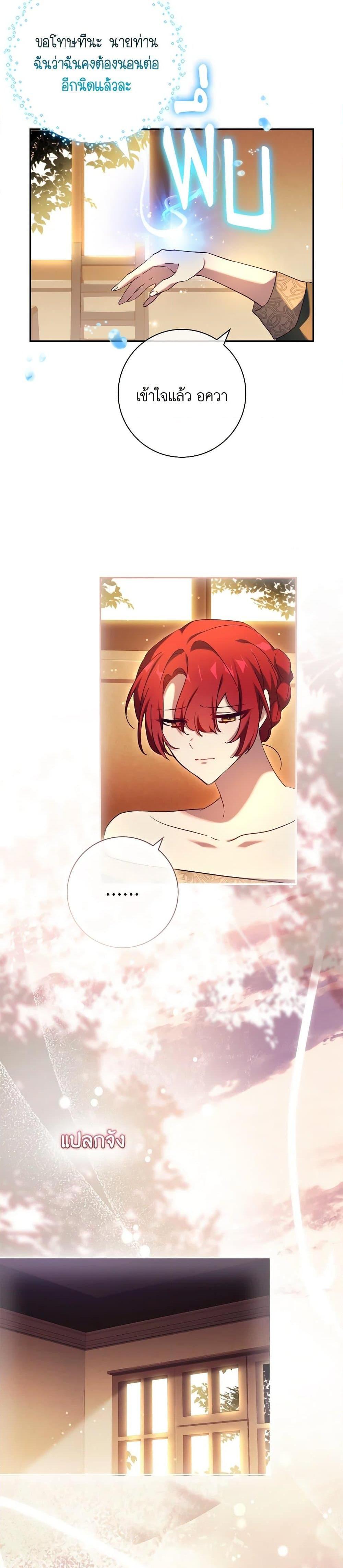 Manga-lc-com อ่านมังงะ อ่านการ์ตูน ออนไลน์ ฟรี The Princess in the Attic ตอนที่ 1 2 3 4 5 6 7 8 9 10 11 12 13 14 ฟรี ไม่มีโฆษณา Manga-lc - อ่าน มังงะ อ่าน การ์ตูน ออนไลน์ อ่านมังงะ ฟรี