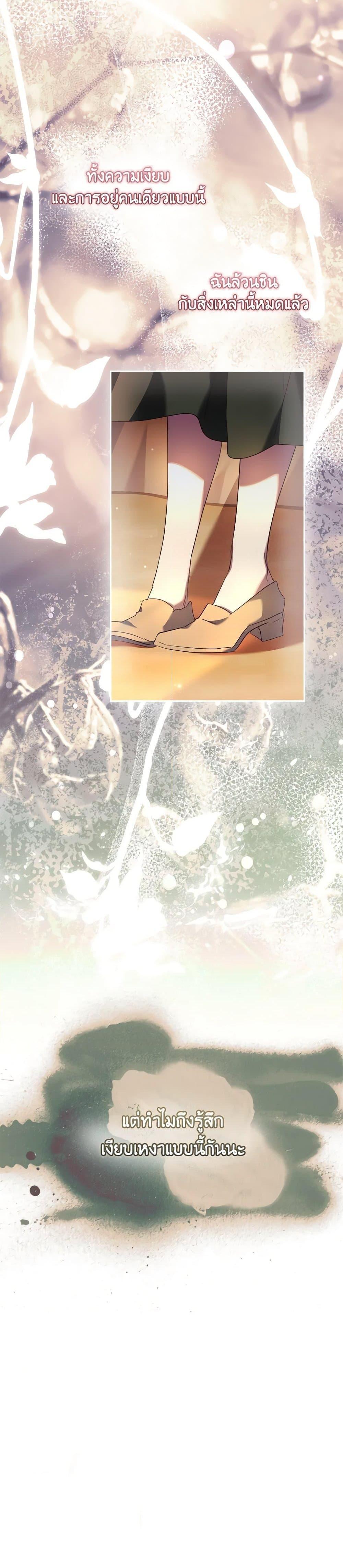 Manga-lc-com อ่านมังงะ อ่านการ์ตูน ออนไลน์ ฟรี The Princess in the Attic ตอนที่ 1 2 3 4 5 6 7 8 9 10 11 12 13 14 ฟรี ไม่มีโฆษณา Manga-lc - อ่าน มังงะ อ่าน การ์ตูน ออนไลน์ อ่านมังงะ ฟรี