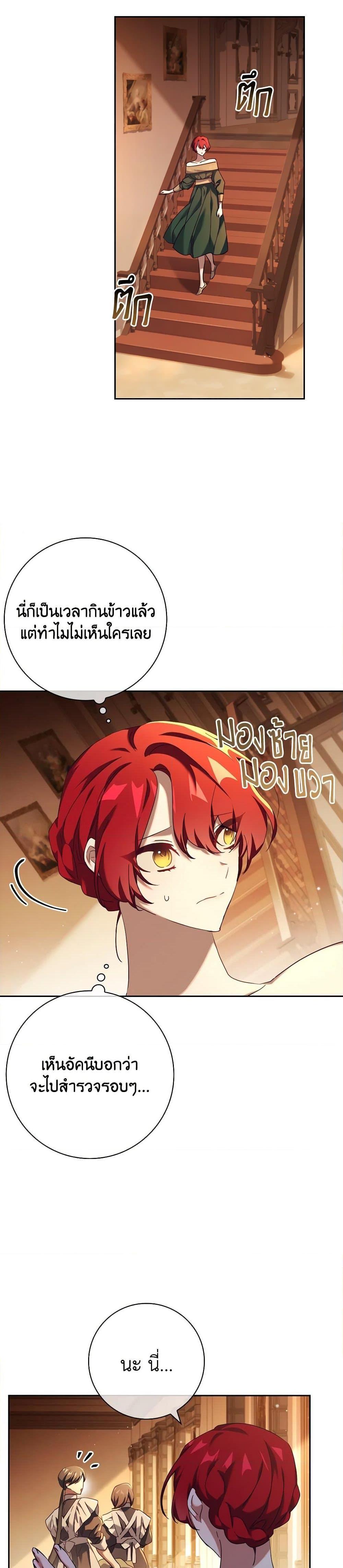 Manga-lc-com อ่านมังงะ อ่านการ์ตูน ออนไลน์ ฟรี The Princess in the Attic ตอนที่ 1 2 3 4 5 6 7 8 9 10 11 12 13 14 ฟรี ไม่มีโฆษณา Manga-lc - อ่าน มังงะ อ่าน การ์ตูน ออนไลน์ อ่านมังงะ ฟรี
