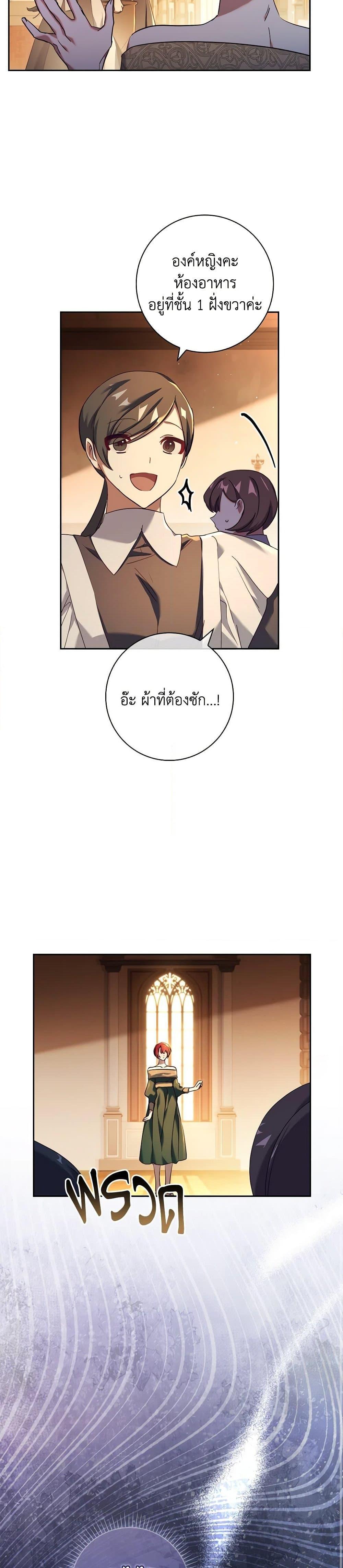 Manga-lc-com อ่านมังงะ อ่านการ์ตูน ออนไลน์ ฟรี The Princess in the Attic ตอนที่ 1 2 3 4 5 6 7 8 9 10 11 12 13 14 ฟรี ไม่มีโฆษณา Manga-lc - อ่าน มังงะ อ่าน การ์ตูน ออนไลน์ อ่านมังงะ ฟรี