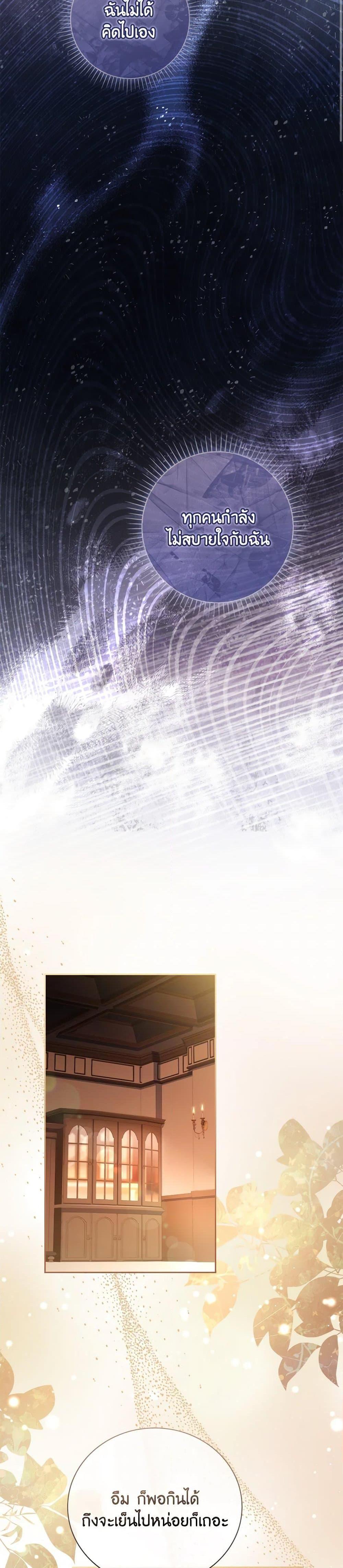 Manga-lc-com อ่านมังงะ อ่านการ์ตูน ออนไลน์ ฟรี The Princess in the Attic ตอนที่ 1 2 3 4 5 6 7 8 9 10 11 12 13 14 ฟรี ไม่มีโฆษณา Manga-lc - อ่าน มังงะ อ่าน การ์ตูน ออนไลน์ อ่านมังงะ ฟรี