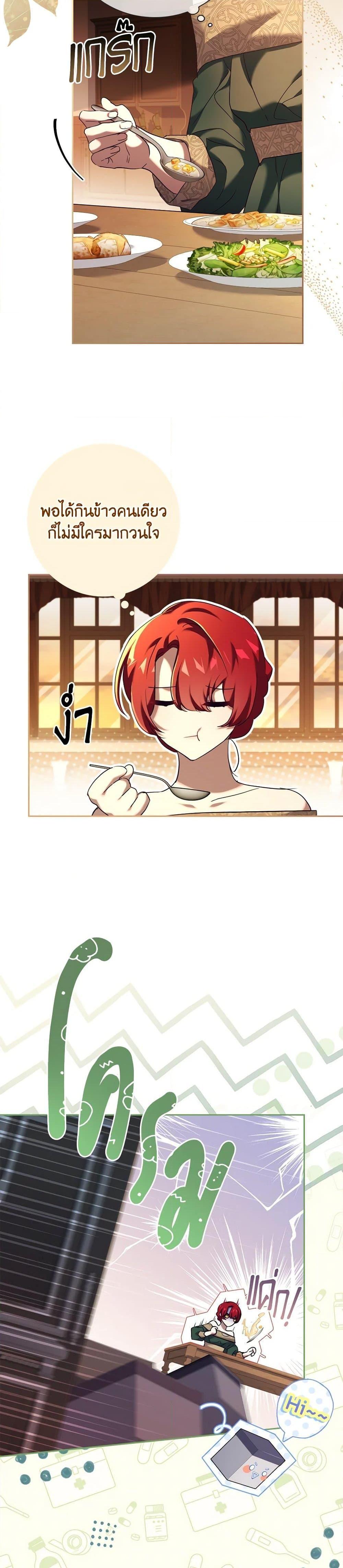 Manga-lc-com อ่านมังงะ อ่านการ์ตูน ออนไลน์ ฟรี The Princess in the Attic ตอนที่ 1 2 3 4 5 6 7 8 9 10 11 12 13 14 ฟรี ไม่มีโฆษณา Manga-lc - อ่าน มังงะ อ่าน การ์ตูน ออนไลน์ อ่านมังงะ ฟรี