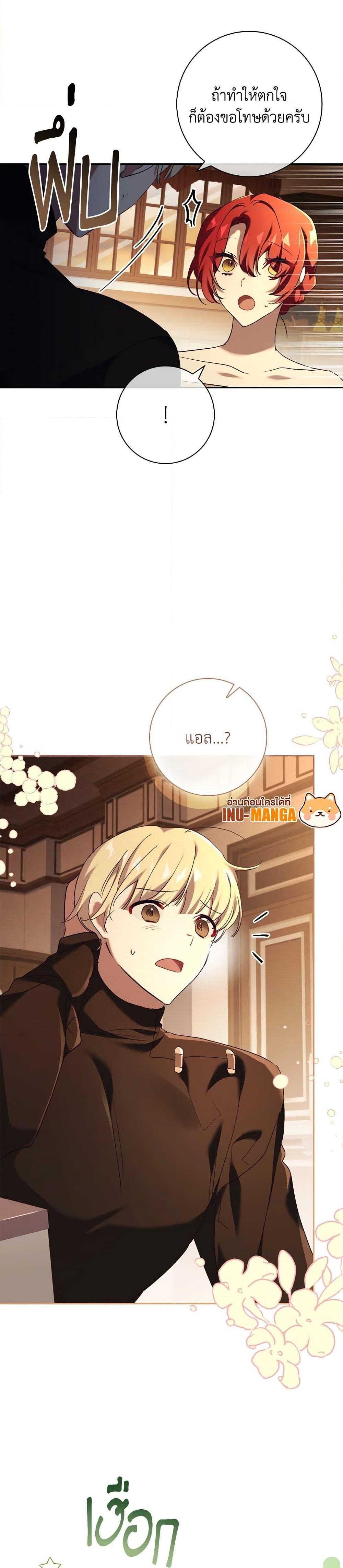 Manga-lc-com อ่านมังงะ อ่านการ์ตูน ออนไลน์ ฟรี The Princess in the Attic ตอนที่ 1 2 3 4 5 6 7 8 9 10 11 12 13 14 ฟรี ไม่มีโฆษณา Manga-lc - อ่าน มังงะ อ่าน การ์ตูน ออนไลน์ อ่านมังงะ ฟรี