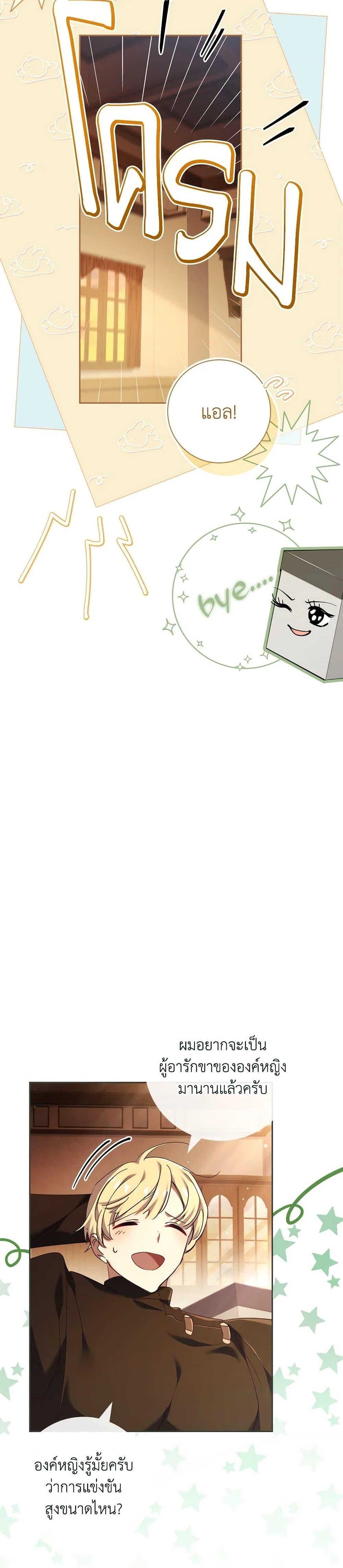 Manga-lc-com อ่านมังงะ อ่านการ์ตูน ออนไลน์ ฟรี The Princess in the Attic ตอนที่ 1 2 3 4 5 6 7 8 9 10 11 12 13 14 ฟรี ไม่มีโฆษณา Manga-lc - อ่าน มังงะ อ่าน การ์ตูน ออนไลน์ อ่านมังงะ ฟรี