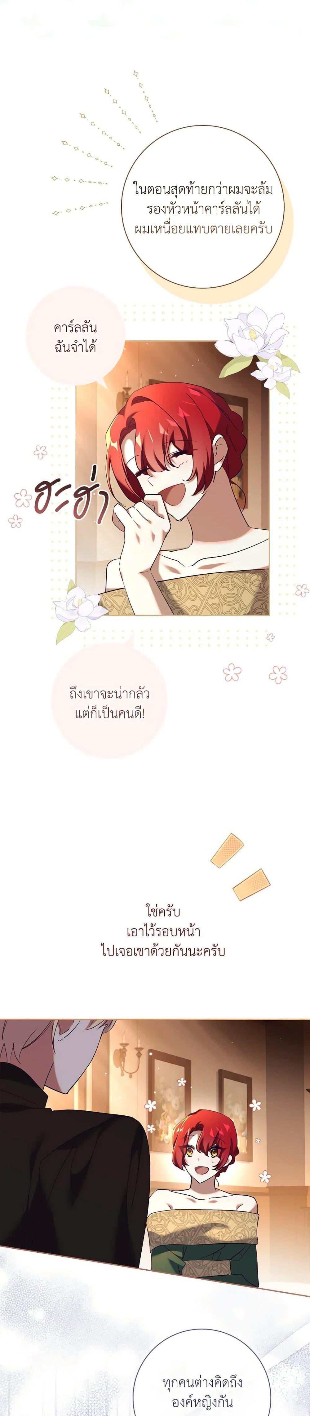 Manga-lc-com อ่านมังงะ อ่านการ์ตูน ออนไลน์ ฟรี The Princess in the Attic ตอนที่ 1 2 3 4 5 6 7 8 9 10 11 12 13 14 ฟรี ไม่มีโฆษณา Manga-lc - อ่าน มังงะ อ่าน การ์ตูน ออนไลน์ อ่านมังงะ ฟรี
