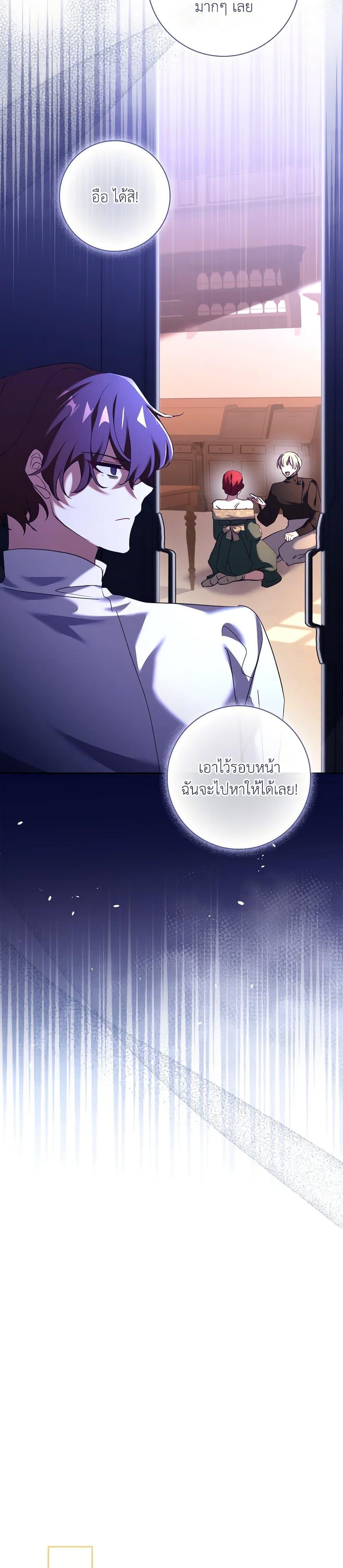 Manga-lc-com อ่านมังงะ อ่านการ์ตูน ออนไลน์ ฟรี The Princess in the Attic ตอนที่ 1 2 3 4 5 6 7 8 9 10 11 12 13 14 ฟรี ไม่มีโฆษณา Manga-lc - อ่าน มังงะ อ่าน การ์ตูน ออนไลน์ อ่านมังงะ ฟรี