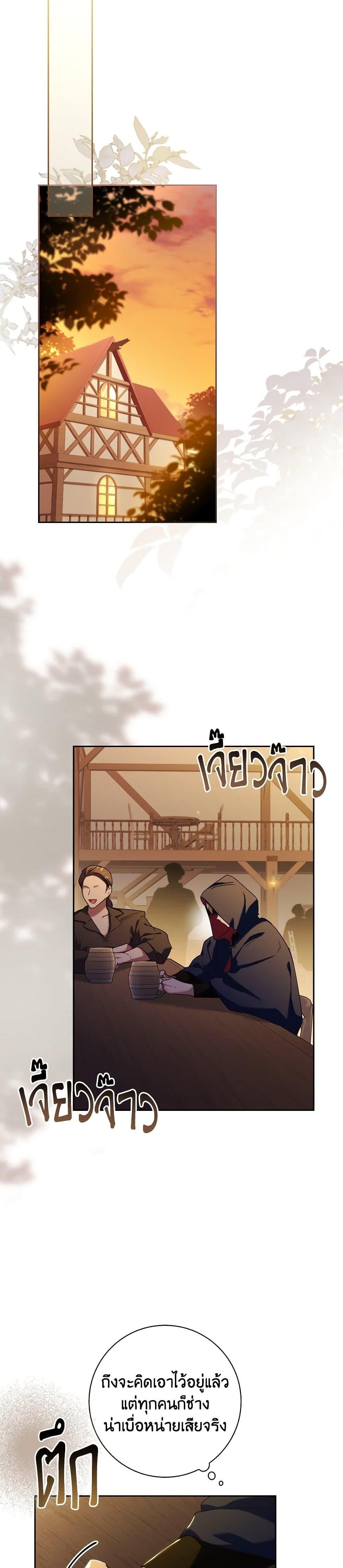 Manga-lc-com อ่านมังงะ อ่านการ์ตูน ออนไลน์ ฟรี The Princess in the Attic ตอนที่ 1 2 3 4 5 6 7 8 9 10 11 12 13 14 ฟรี ไม่มีโฆษณา Manga-lc - อ่าน มังงะ อ่าน การ์ตูน ออนไลน์ อ่านมังงะ ฟรี