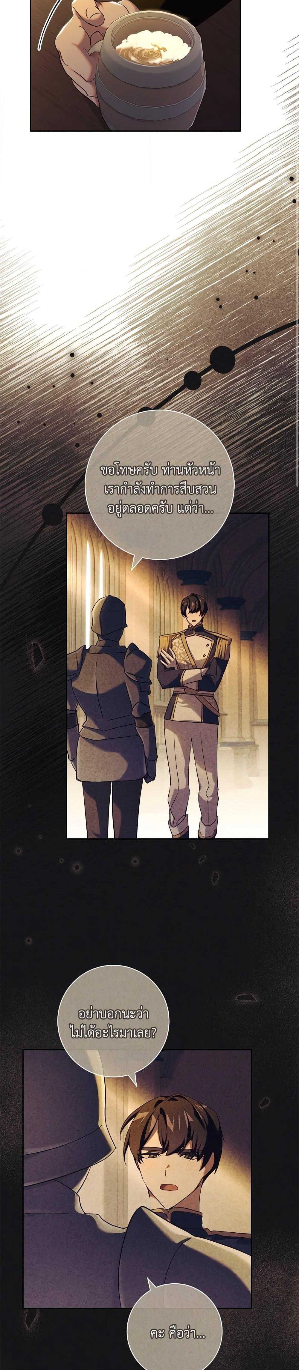 Manga-lc-com อ่านมังงะ อ่านการ์ตูน ออนไลน์ ฟรี The Princess in the Attic ตอนที่ 1 2 3 4 5 6 7 8 9 10 11 12 13 14 ฟรี ไม่มีโฆษณา Manga-lc - อ่าน มังงะ อ่าน การ์ตูน ออนไลน์ อ่านมังงะ ฟรี