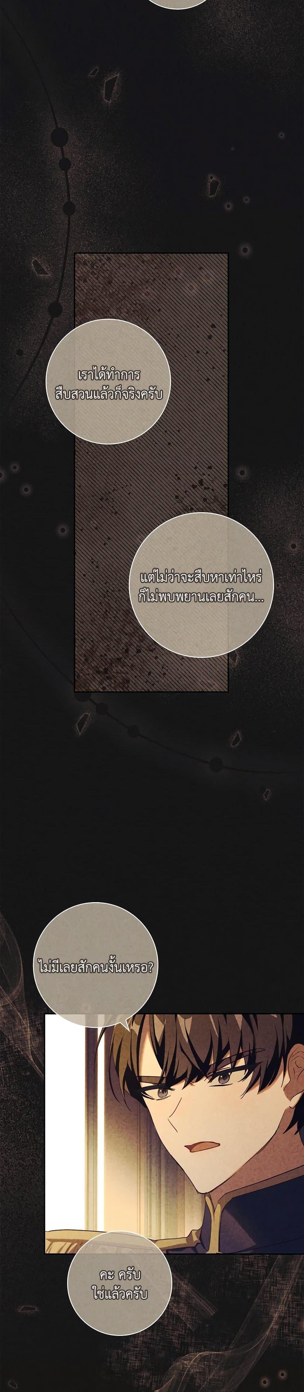 Manga-lc-com อ่านมังงะ อ่านการ์ตูน ออนไลน์ ฟรี The Princess in the Attic ตอนที่ 1 2 3 4 5 6 7 8 9 10 11 12 13 14 ฟรี ไม่มีโฆษณา Manga-lc - อ่าน มังงะ อ่าน การ์ตูน ออนไลน์ อ่านมังงะ ฟรี