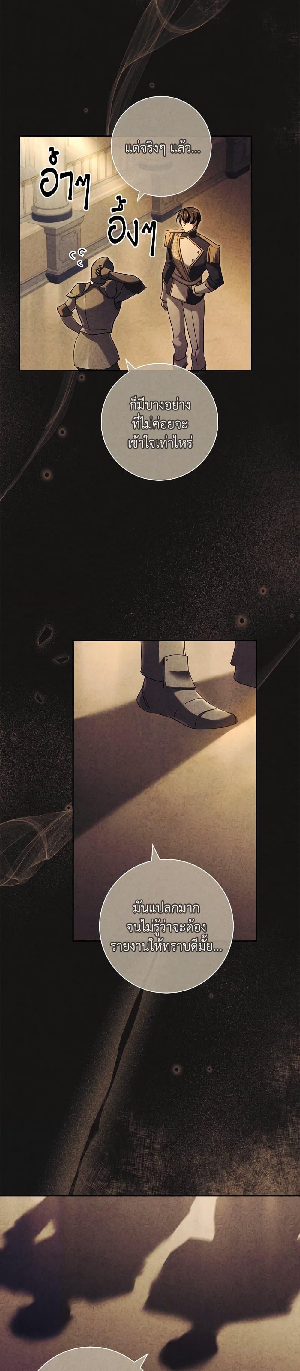 Manga-lc-com อ่านมังงะ อ่านการ์ตูน ออนไลน์ ฟรี The Princess in the Attic ตอนที่ 1 2 3 4 5 6 7 8 9 10 11 12 13 14 ฟรี ไม่มีโฆษณา Manga-lc - อ่าน มังงะ อ่าน การ์ตูน ออนไลน์ อ่านมังงะ ฟรี