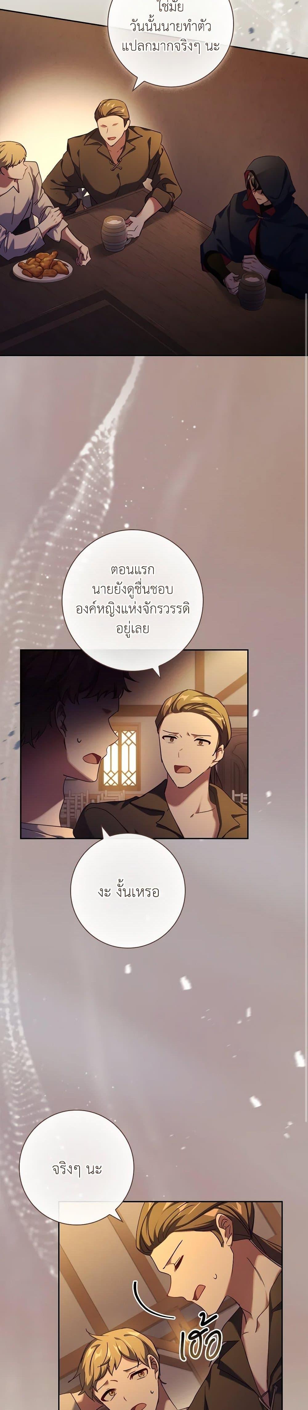 Manga-lc-com อ่านมังงะ อ่านการ์ตูน ออนไลน์ ฟรี The Princess in the Attic ตอนที่ 1 2 3 4 5 6 7 8 9 10 11 12 13 14 ฟรี ไม่มีโฆษณา Manga-lc - อ่าน มังงะ อ่าน การ์ตูน ออนไลน์ อ่านมังงะ ฟรี