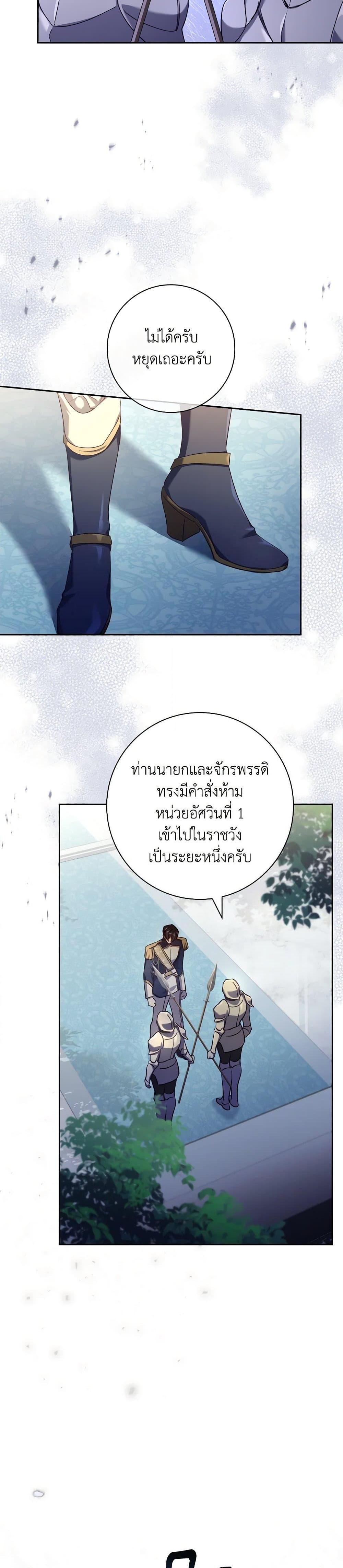 Manga-lc-com อ่านมังงะ อ่านการ์ตูน ออนไลน์ ฟรี The Princess in the Attic ตอนที่ 1 2 3 4 5 6 7 8 9 10 11 12 13 14 ฟรี ไม่มีโฆษณา Manga-lc - อ่าน มังงะ อ่าน การ์ตูน ออนไลน์ อ่านมังงะ ฟรี
