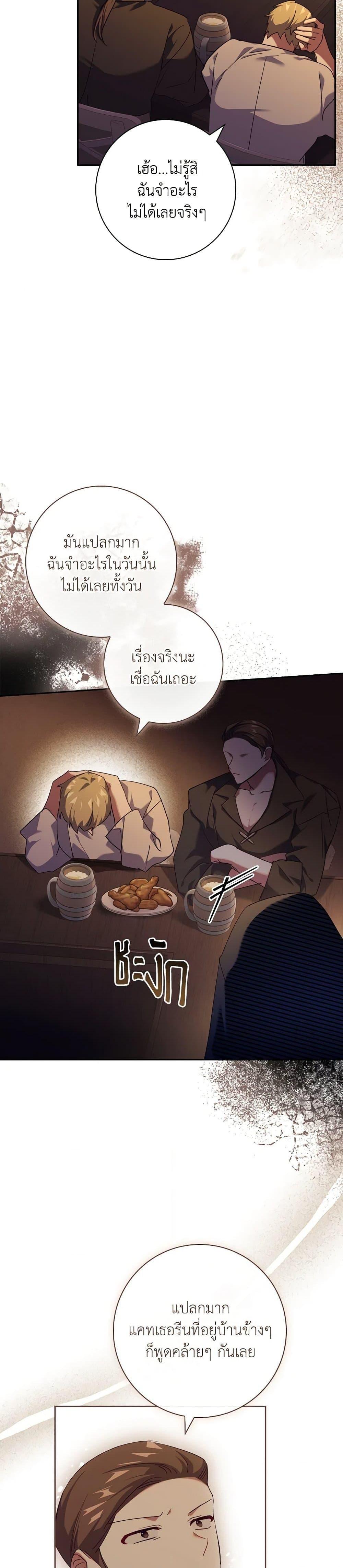 Manga-lc-com อ่านมังงะ อ่านการ์ตูน ออนไลน์ ฟรี The Princess in the Attic ตอนที่ 1 2 3 4 5 6 7 8 9 10 11 12 13 14 ฟรี ไม่มีโฆษณา Manga-lc - อ่าน มังงะ อ่าน การ์ตูน ออนไลน์ อ่านมังงะ ฟรี