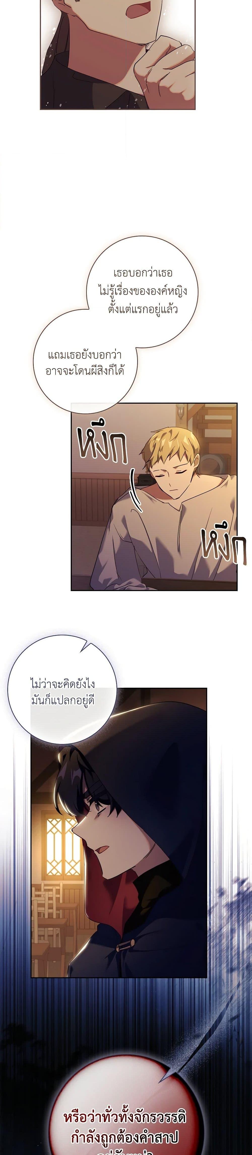 Manga-lc-com อ่านมังงะ อ่านการ์ตูน ออนไลน์ ฟรี The Princess in the Attic ตอนที่ 1 2 3 4 5 6 7 8 9 10 11 12 13 14 ฟรี ไม่มีโฆษณา Manga-lc - อ่าน มังงะ อ่าน การ์ตูน ออนไลน์ อ่านมังงะ ฟรี