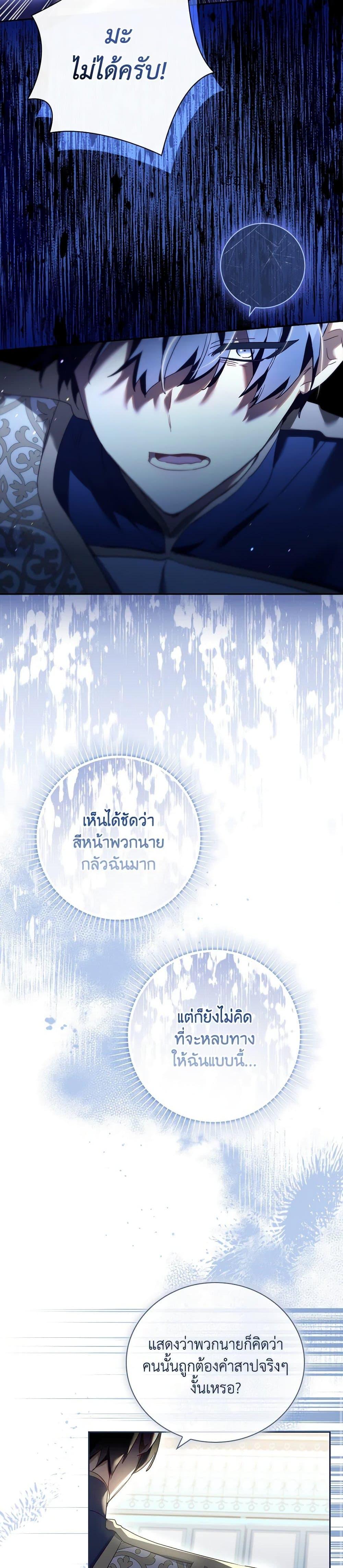 Manga-lc-com อ่านมังงะ อ่านการ์ตูน ออนไลน์ ฟรี The Princess in the Attic ตอนที่ 1 2 3 4 5 6 7 8 9 10 11 12 13 14 ฟรี ไม่มีโฆษณา Manga-lc - อ่าน มังงะ อ่าน การ์ตูน ออนไลน์ อ่านมังงะ ฟรี