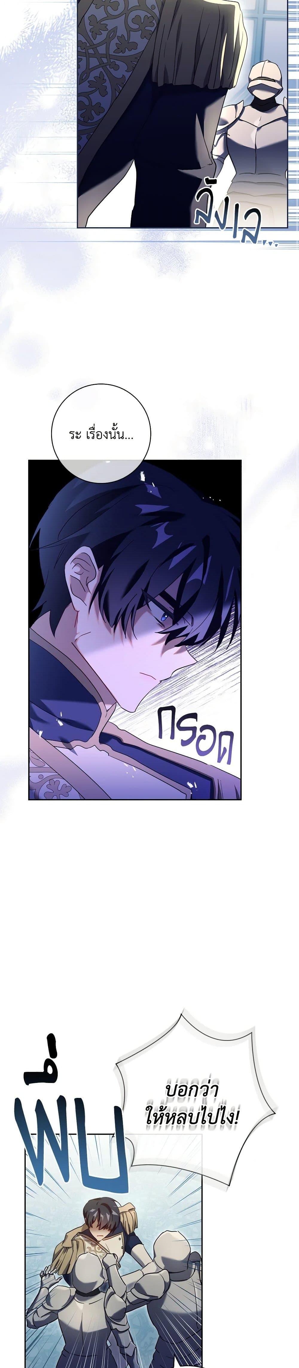 Manga-lc-com อ่านมังงะ อ่านการ์ตูน ออนไลน์ ฟรี The Princess in the Attic ตอนที่ 1 2 3 4 5 6 7 8 9 10 11 12 13 14 ฟรี ไม่มีโฆษณา Manga-lc - อ่าน มังงะ อ่าน การ์ตูน ออนไลน์ อ่านมังงะ ฟรี