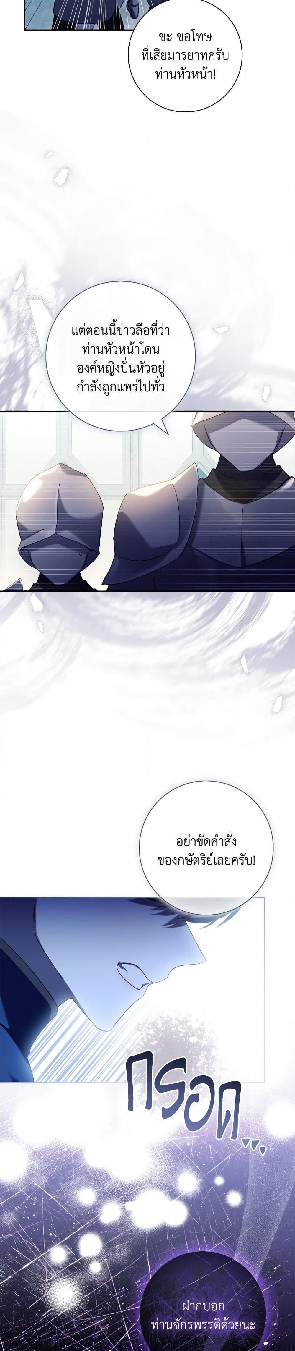 Manga-lc-com อ่านมังงะ อ่านการ์ตูน ออนไลน์ ฟรี The Princess in the Attic ตอนที่ 1 2 3 4 5 6 7 8 9 10 11 12 13 14 ฟรี ไม่มีโฆษณา Manga-lc - อ่าน มังงะ อ่าน การ์ตูน ออนไลน์ อ่านมังงะ ฟรี